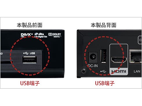 ヨドバシ.com - バッファロー BUFFALO Webアクセス機能・HDD増設ベイ