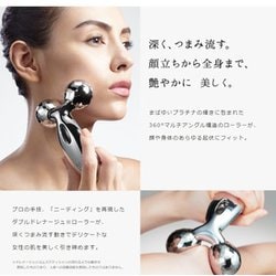 ヨドバシ.com - リファ ReFa ReFa CARAT（リファカラット） プラチナ