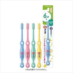 ヨドバシ.com - サンスター SUNSTAR DOクリア ドゥークリア ドゥー