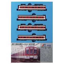 H*T様 近鉄9000系・名古屋線・ワンマン・現行・4両セット 近鉄 9000系