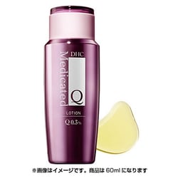 ヨドバシ.com - DHC ディーエイチシー 薬用Qローション SS [60ml] 通販