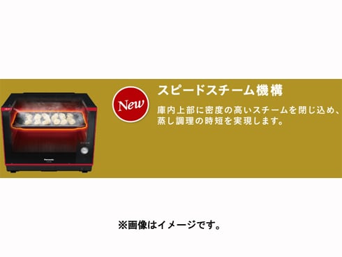 ヨドバシ.com - パナソニック Panasonic スチームオーブンレンジ(30L