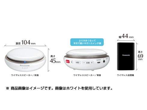 ヨドバシ.com - パナソニック Panasonic ポータブルワイヤレス
