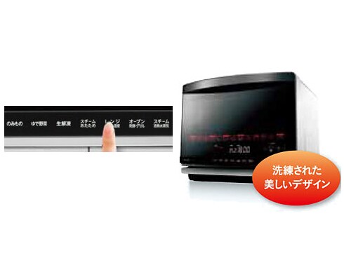 ヨドバシ.com - 東芝 TOSHIBA スチームオーブンレンジ 31L 石窯ドーム