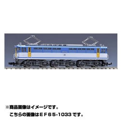 ヨドバシ.com - トミックス TOMIX 98937 [限定品 JR EF65-1000形電気