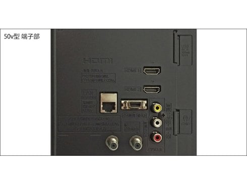 ヨドバシ.com - パナソニック Panasonic VIERA（ビエラ） 50V型 地上