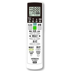 ヨドバシ.com - 日立 HITACHI FU-(405) リモコン(IRT12KA3) 通販【全品