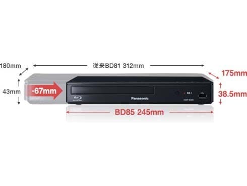 ヨドバシ.com - パナソニック Panasonic DMP-BD85-K [ブルーレイ
