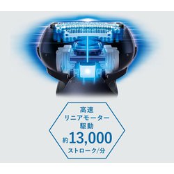 ヨドバシ.com - パナソニック Panasonic メンズシェーバー LAMDASH