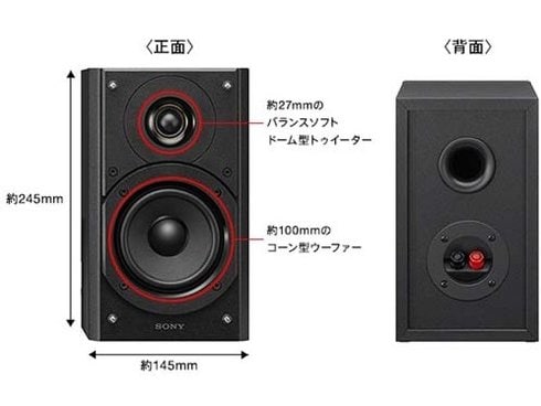 ヨドバシ.com - ソニー SONY CMT-SX7 [マルチオーディオコンポ