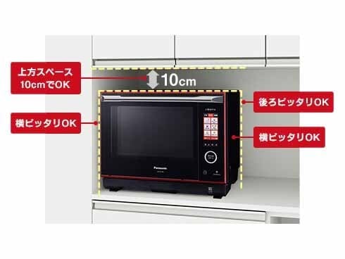 ヨドバシ.com - パナソニック Panasonic スチームオーブンレンジ