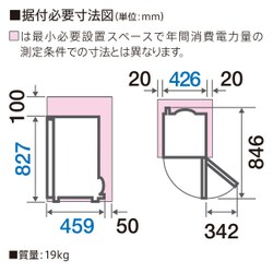 ヨドバシ.com - AQUA アクア 冷蔵庫 75L・右開き メタリックシルバー