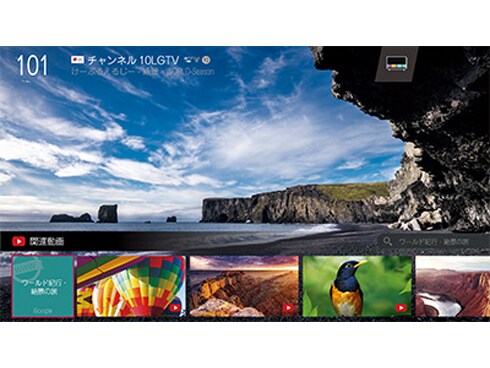 ヨドバシ.com - LGエレクトロニクス 4K対応 液晶TV 65V型 Blade Slim