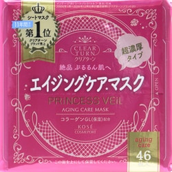 ラスト1個！YTB カリスマ ホワイトニングフェイスジェル 未開封品