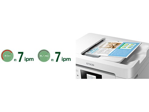 ヨドバシ.com - エプソン EPSON A4インクジェット複合機 1段カセット