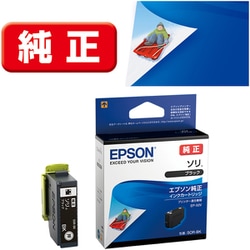 ヨドバシ.com - エプソン EPSON エプソン純正インクカートリッジ ソリ