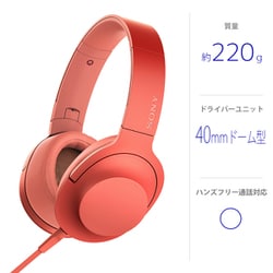 ヨドバシ.com - ソニー SONY ステレオヘッドホン h.ear on 2