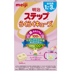 ヨドバシ.com - 明治 meiji 明治ステップ 明治 ステップらくらく