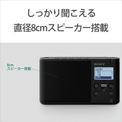 ヨドバシ.com - ソニー SONY ポータブルラジオ ワンセグTV音声/FM