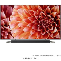 ヨドバシ.com - ソニー SONY BRAVIA ブラビア 65型 地上・BS・110度CS