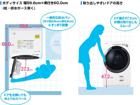 ヨドバシ.com - シャープ SHARP ドラム式洗濯乾燥機 左開き 57L（洗濯