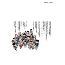 ヨドバシ.com - リエゾン ーこどものこころ診療所ー（21）(モーニング