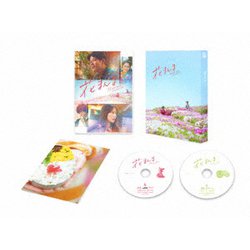 ヨドバシ.com - 花まんま 豪華版 [Blu-ray Disc] 通販【全品無料配達】