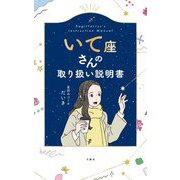 ヨドバシ.com - オアスペ全訳〈第1巻〉宇宙創成、人類誕生から紀元前約