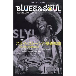 ヨドバシ.com - blues & soul records (ブルース & ソウル・レコーズ