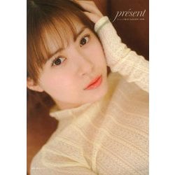 ヨドバシ.com - pr´esent―モーニング娘。'25生田衣梨奈写真集 [単行本