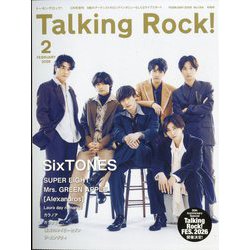 ヨドバシ.com - Talking Rock!増刊 SixTONES特集 2026年 02月号 [雑誌