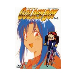 ヨドバシ.com - ゴールデンボーイ D-3 [DVD] 通販【全品無料配達】