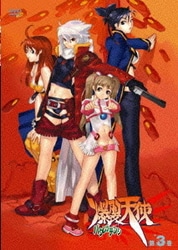 ヨドバシ.com - 爆裂天使 第3巻 [DVD] 通販【全品無料配達】