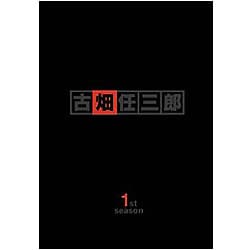 ヨドバシ.com - 古畑任三郎 1st season DVD BOX [DVD] 通販【全品無料