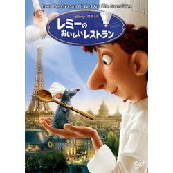 ヨドバシ.com - レミーのおいしいレストラン [DVD] 通販【全品無料配達】