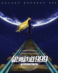 ヨドバシ.com - 銀河鉄道999 劇場版Blu-ray Disc Box [Blu-ray Disc