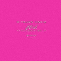 ヨドバシ.com - MITSUKO HORIE 40th ANNIVERSARY BOX 歌のあゆみ 通販