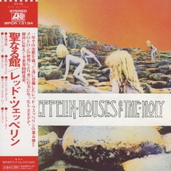 ヨドバシ.com - 聖なる館 通販【全品無料配達】