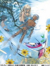 ヨドバシ.com - ∀ガンダム I 地球光&Ⅱ 月光蝶 [Blu-ray Disc] 通販