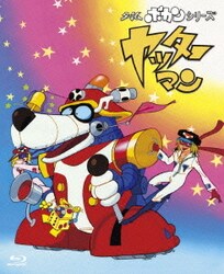 ヨドバシ.com - タイムボカンシリーズ ヤッターマン ブルーレイBOX
