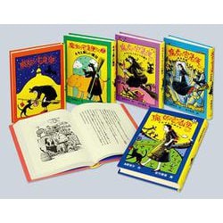 ヨドバシ.com - 魔女の宅急便 完結6冊セット（福音館創作童話シリーズ