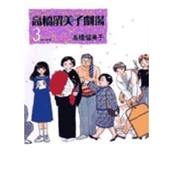 高橋留美子劇場 DVD 4巻セット 特典付き 美品 新品、未開封】高橋留美子劇場 DVD BOX 全4巻セット