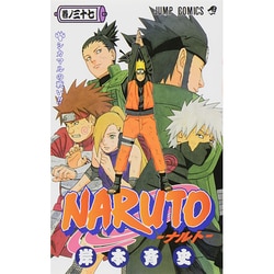 ヨドバシ.com - NARUTO―ナルト― 37(ジャンプコミックス) [コミック