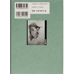 ヨドバシ.com - たった一人の30年戦争 [単行本] 通販【全品無料配達】