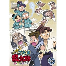 ヨドバシ.com - TVアニメ「忍たま乱太郎」せれくしょん あのころの段