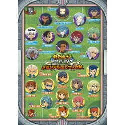 ヨドバシ.com - 劇場公開アニメ イナズマイレブン 超次元ドリーム