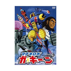 ヨドバシ.com - マグネロボ ガ・キーン VOL.2 [DVD] 通販【全品無料配達】