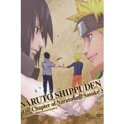 ヨドバシ.com - NARUTO-ナルト- 疾風伝 ナルトとサスケの章 3 [DVD