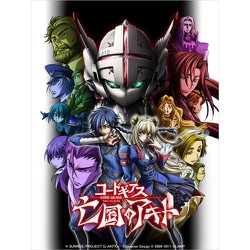 ヨドバシ.com - コードギアス 亡国のアキト Blu-ray BOX [Blu-ray Disc