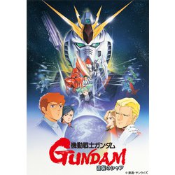 ヨドバシ.com - 機動戦士ガンダム 逆襲のシャア [Blu-ray Disc] 通販